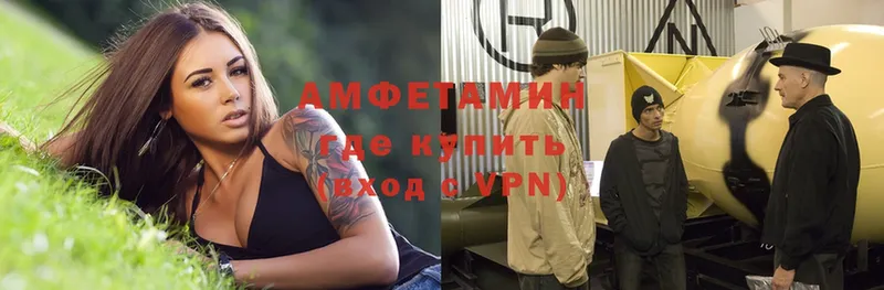 omg маркетплейс  Череповец  Амфетамин Premium 