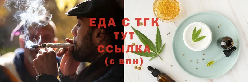 Cannafood конопля  закладки  Череповец 