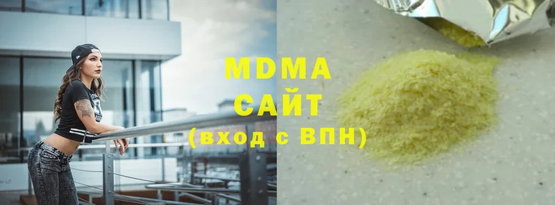 MEGA ссылка  Череповец  MDMA VHQ  хочу  